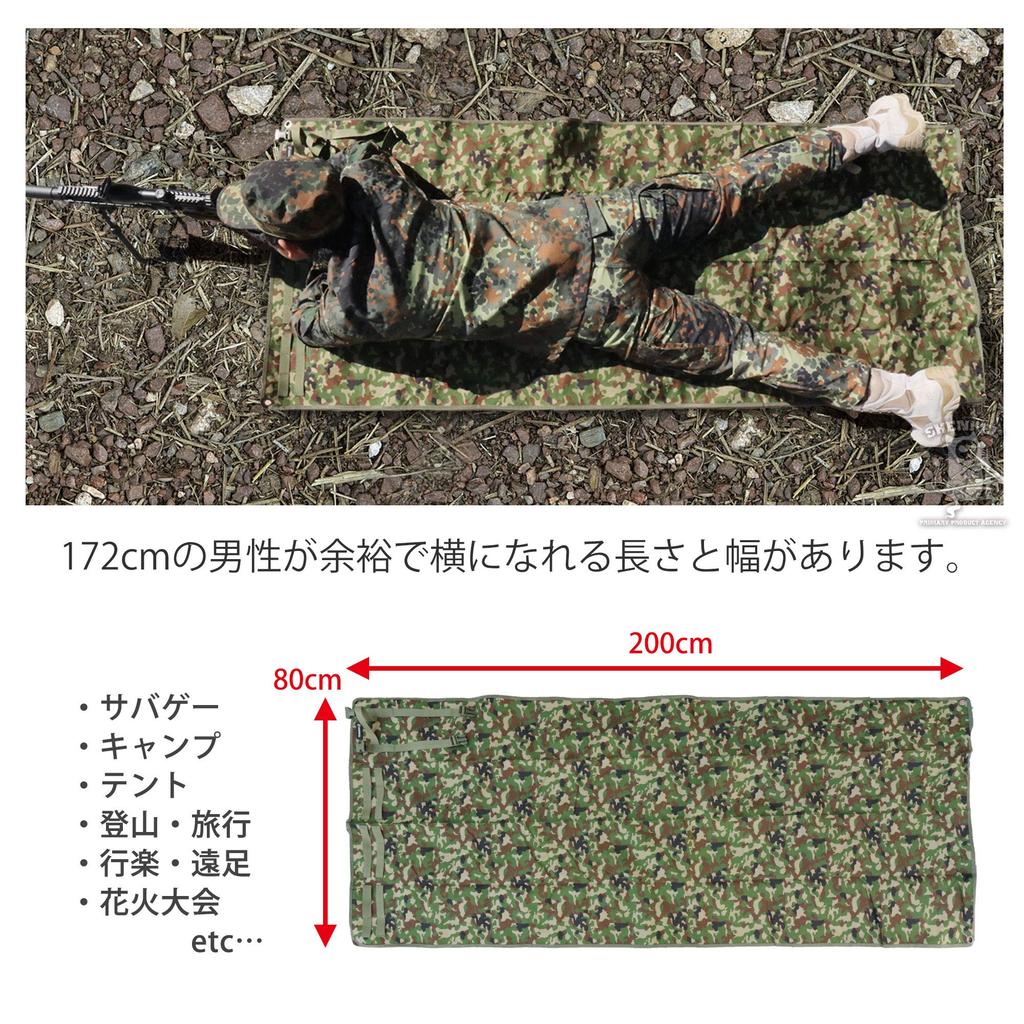 SHENKEL For solo camping and leisure Shooting Mat Force Shooting Mat 200x80cm Nylon 1000D Water Repellent with Handle Foldable Compact Military