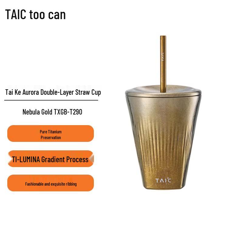 TAIC Aurora Titanium Double-Layer Straw Cup