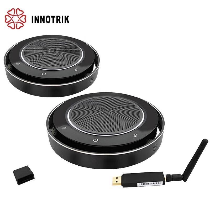 

INNOTRIK 2.4G Wireless Omnidirectional Conference Speakerphone (CN version)