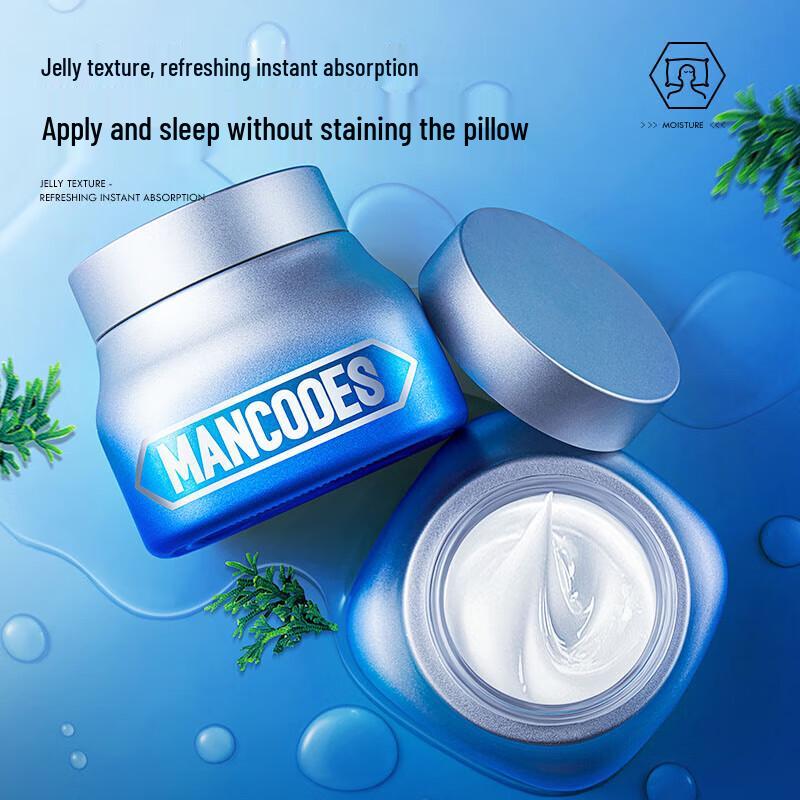 ZuoYanYouSe Squalane Hydrating Sleeping Mask