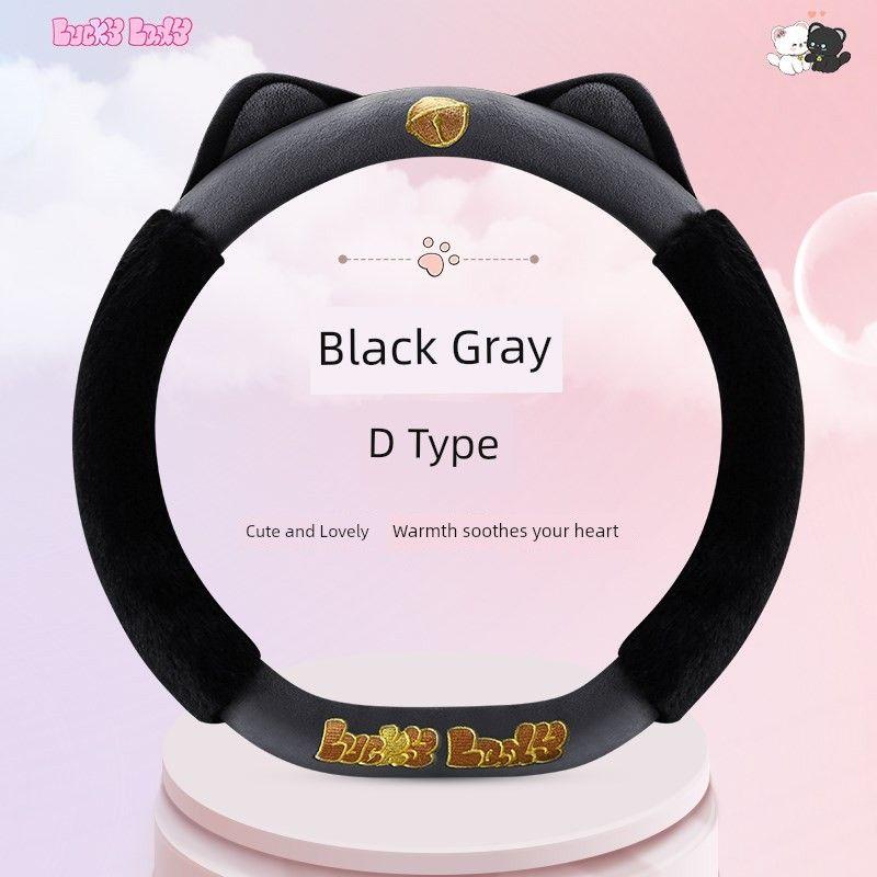 Car Steering Wheel Cover Winter New Plush Anti-Slip Trendy Car Handle Cover for Women Cartoon Cute Style