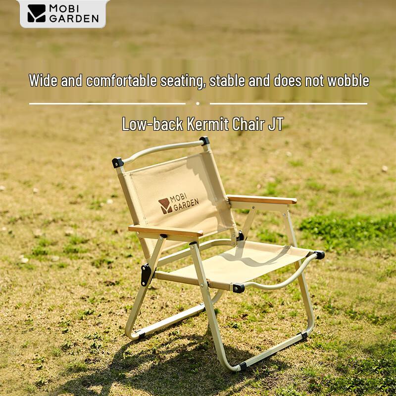 Mobi Garden Folding Low Back Camping Chair