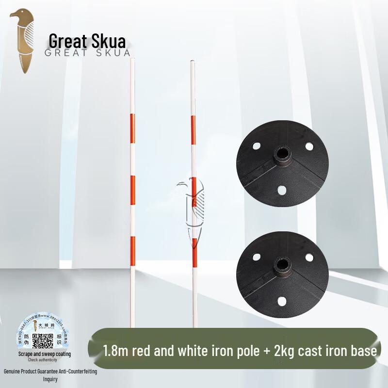 Traffic Marking Pole