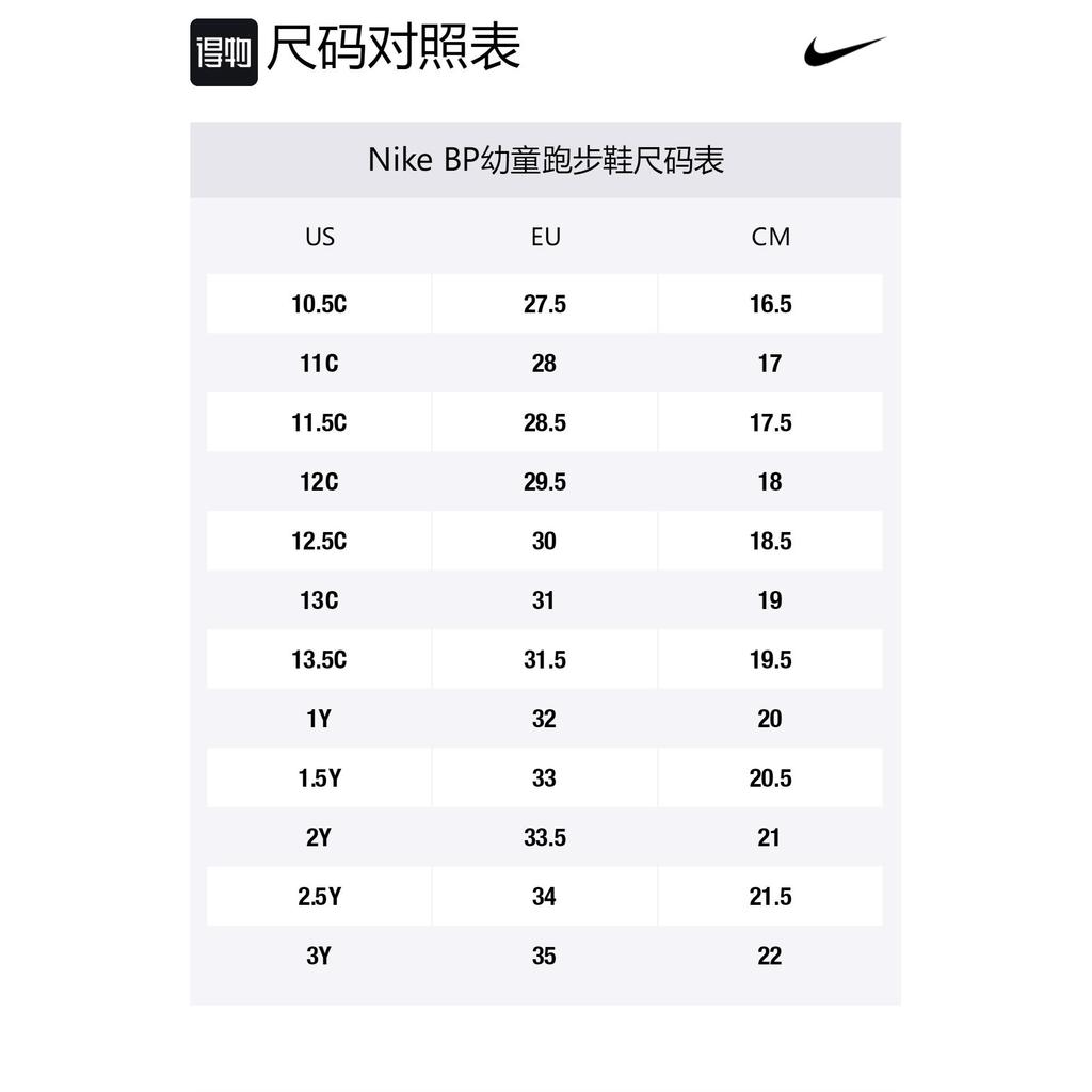 Nike Air Max Tiny 90 Cushioning Low Top Running Shoes Coral Red Children Aged 3 7 Years Old AV3194-600