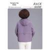 Middle-aged Women's Plus Size Casual Spring Windbreaker - Stylish Top for Spring and Autumn 2026