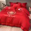Embroidered Red Wedding Bedding Set - Duvet Cover & Fitted Sheet for Newlyweds