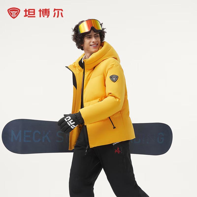 Tanbor Unisex Outdoor Ski Goose Down Thickened Short Sports Jacket 550380A