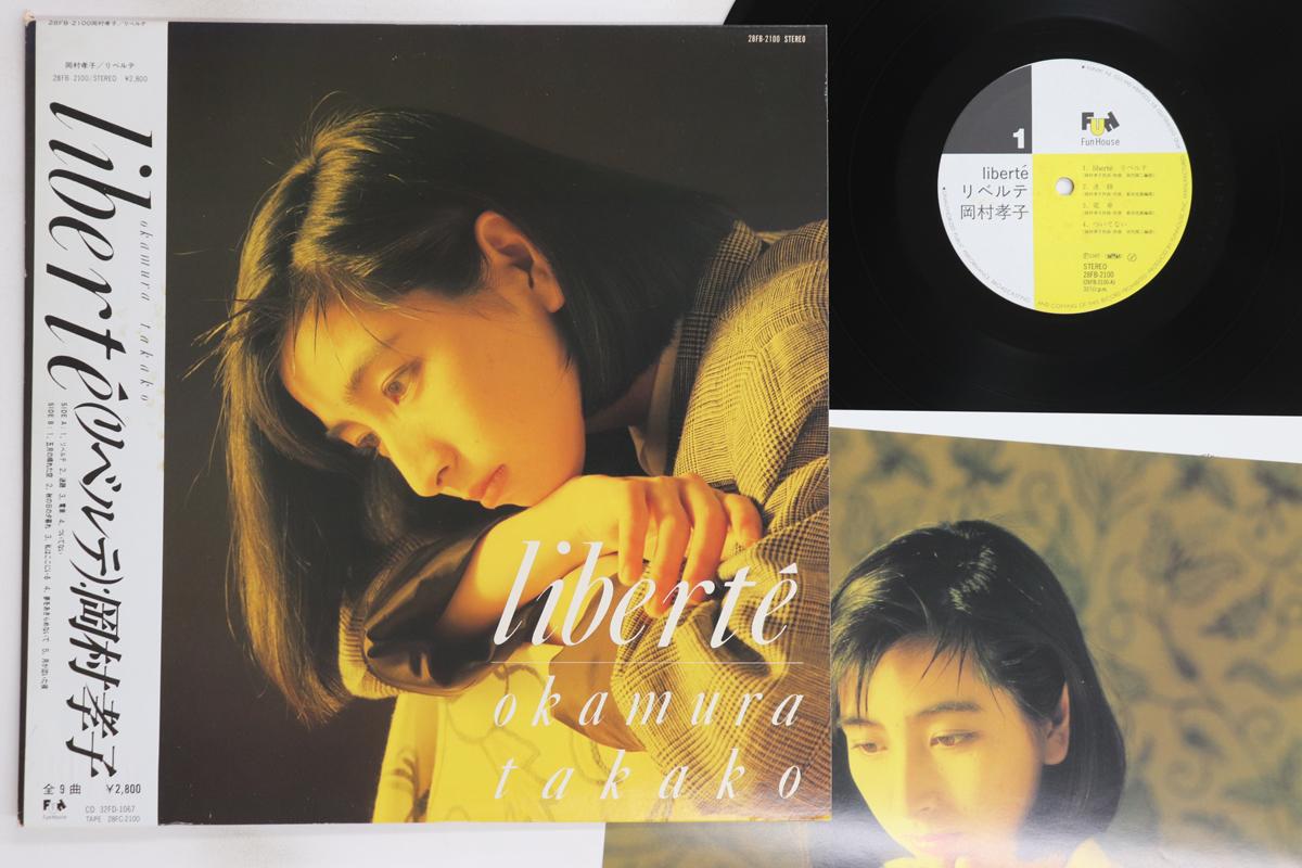 

LP Record TAKAKO OKAMURA - Liberte 28FB2100 FUN HOUSE 1987 Japan Obi Japanese Pop/Rock Used