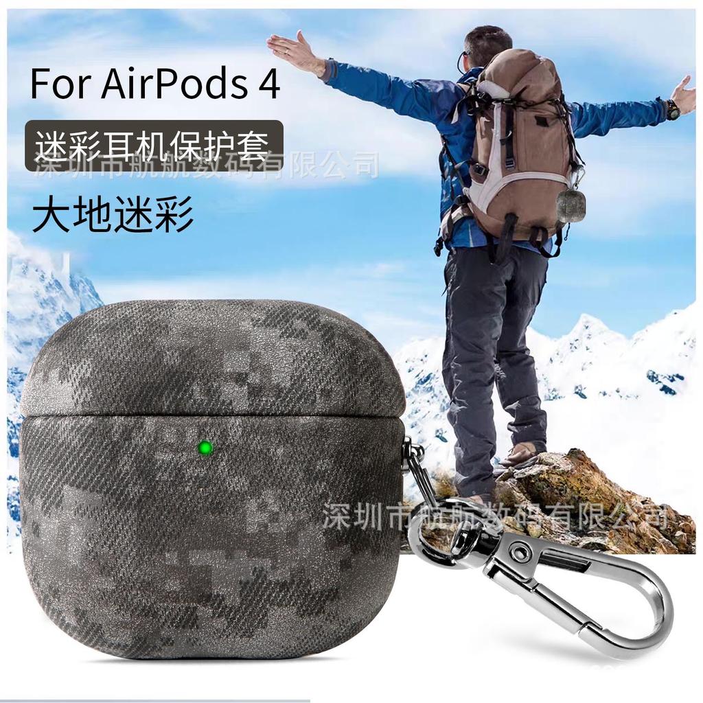 AirPods Pro1 Protective Case Camouflage Clothing Third Generation Bluetooth Headset Cover Apple 1st Generation Anti-drop Box AirPods 1st Generation