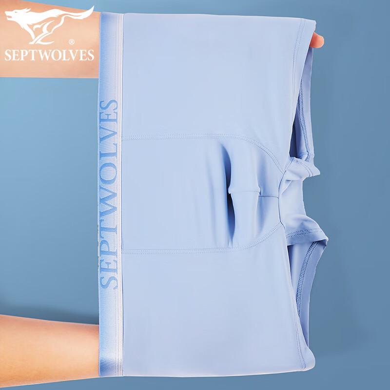 SEPTWOLVES Men's Seamless Boxer Briefs