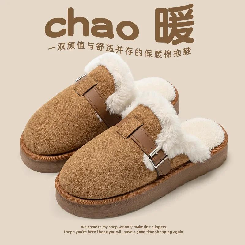 Women's Slippers  New Boken Slippers Winter Plush Pregnant Home Warm Outdoor Comfort Anti Slip Thick Bottom Cotton Slippers