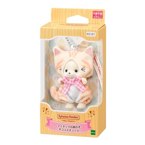 [Amazon.co.jp Exclusive] Sylvanian Families Keychain - Fennec Fox Boy - Cat Costume - ST Mark Certified, Ages 3+, Toy, Dollhouse, Sylvanian Families