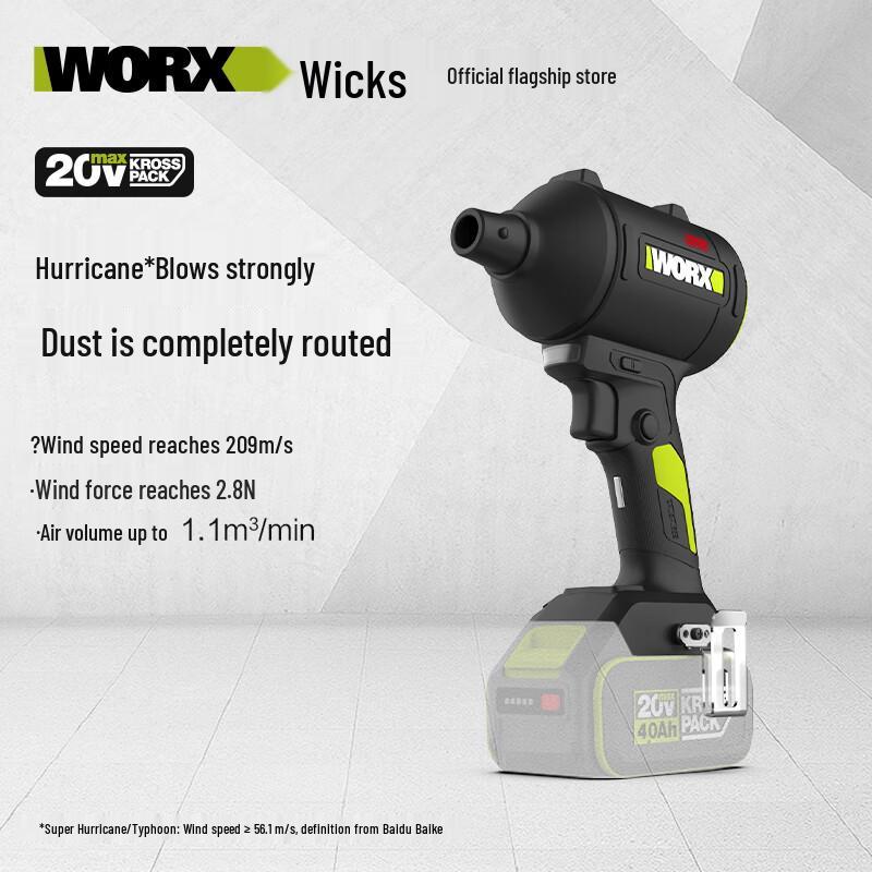 WORX 20V Cordless Turbine Blower CN plug (adapter included)