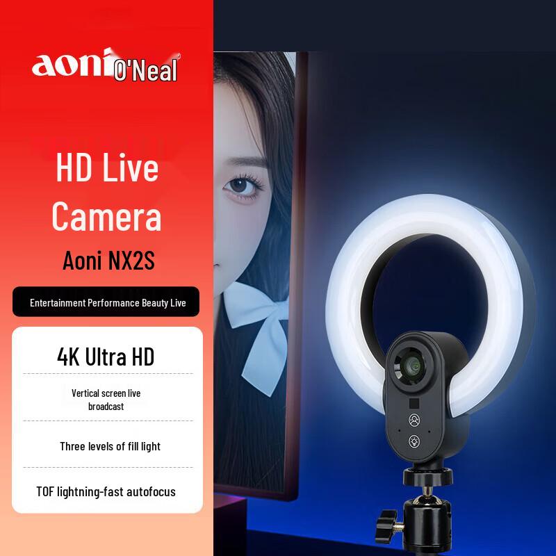 

AONI NX2s 4K UHD Live Streaming Webcam