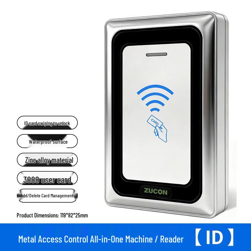 ZUCON XC88B Outdoor Waterproof Metal Access Control ID Reader CN plug (adapter included)