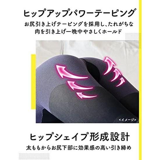 Mediketto Hip Up Beautiful Butt Compression Spats While Sleeping Shape L