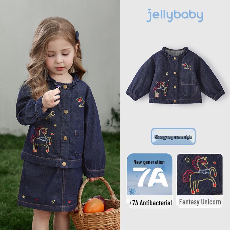 JELLYBABY Girls French Ruffle Denim Jacket 120