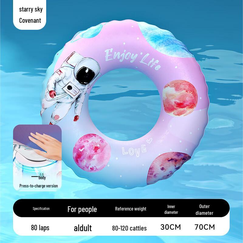 Kids  Gradient Cartoon Double-Layer Inflatable Swim Ring