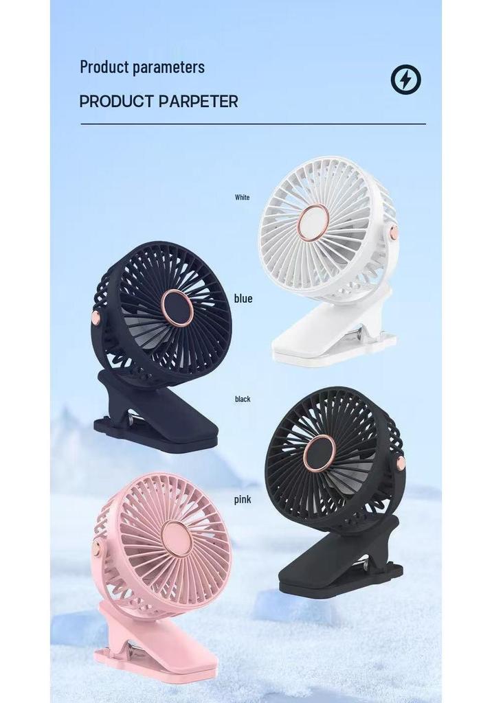 Portable Rechargeable Silent Clip Fan for Bedside, Stroller, or Desk - High Wind Power
