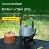 Fei Tu Le Outdoor Cloud Mountain Kettle