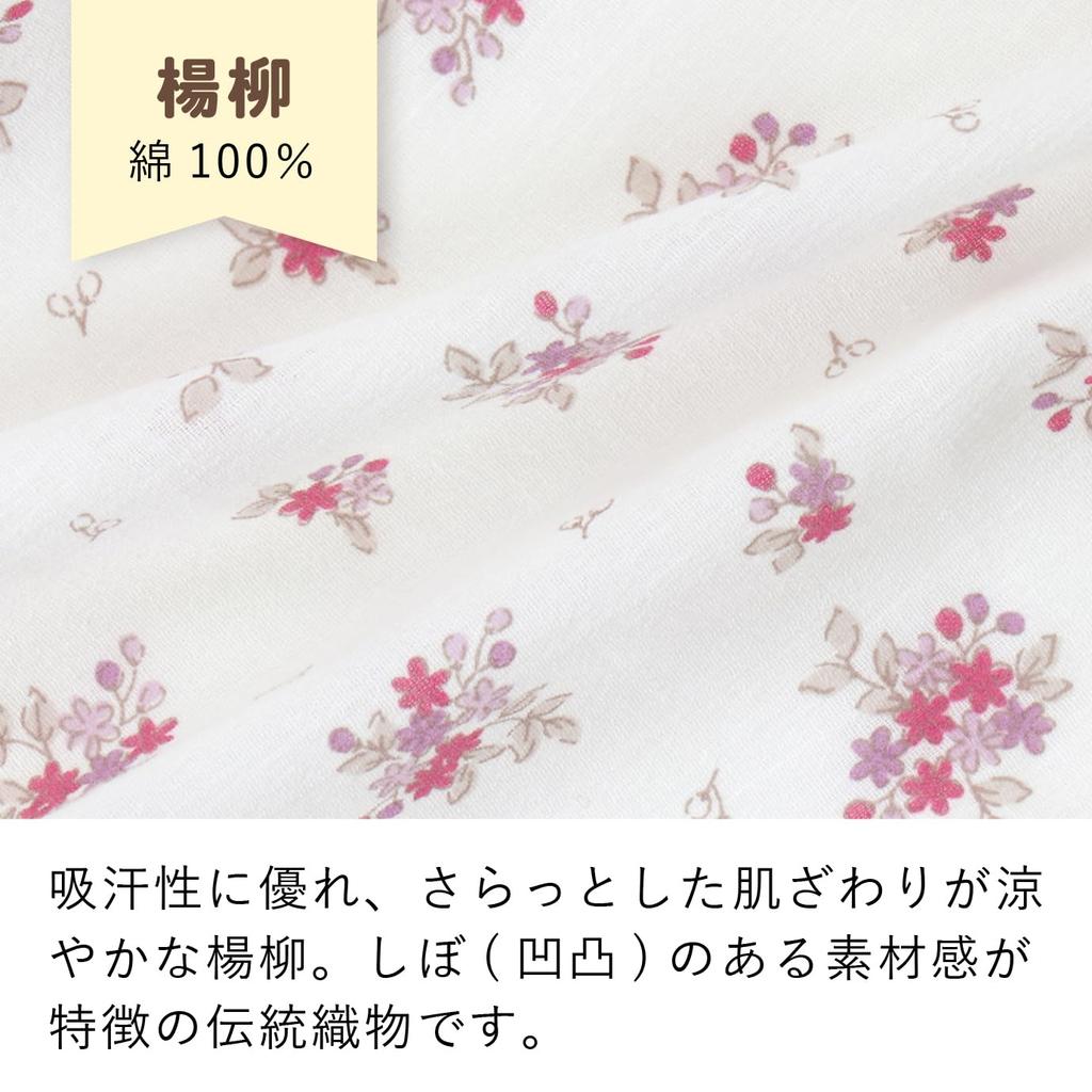 Baby Castle Jinbei Sizes Made In Japan Oar, 50-70, Viola,