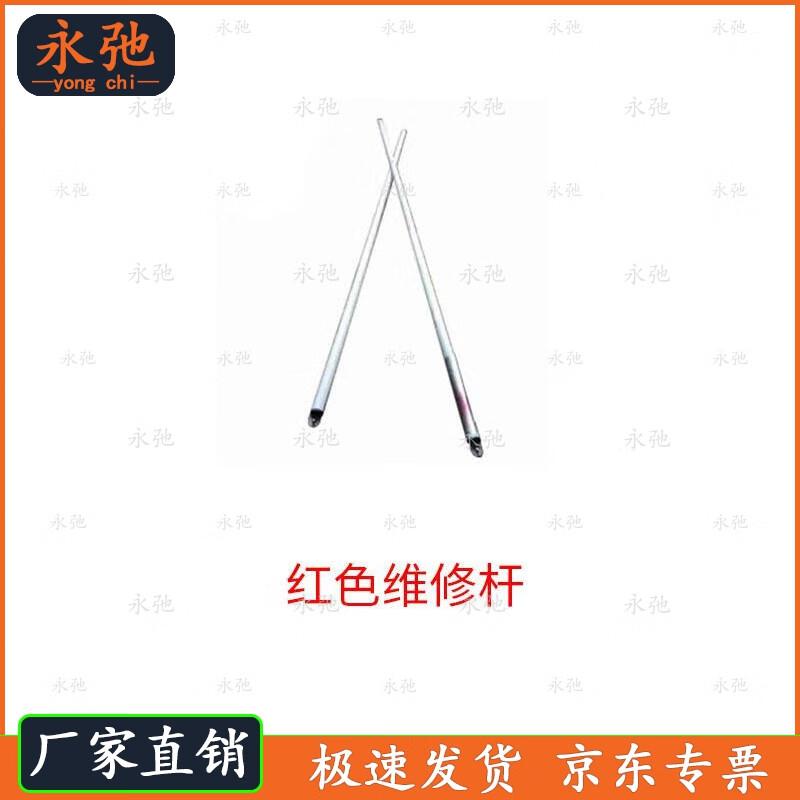 Yongchi Modular Mesh Frame Tents & Repair Poles