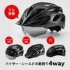 ROCKBROS Bicycle Helmet for Road CE Highly with Magnetic Goggles and Adjustable for Men and Women Adults, Bikes, Certified, Ultra-Lightweight, Sturdy,