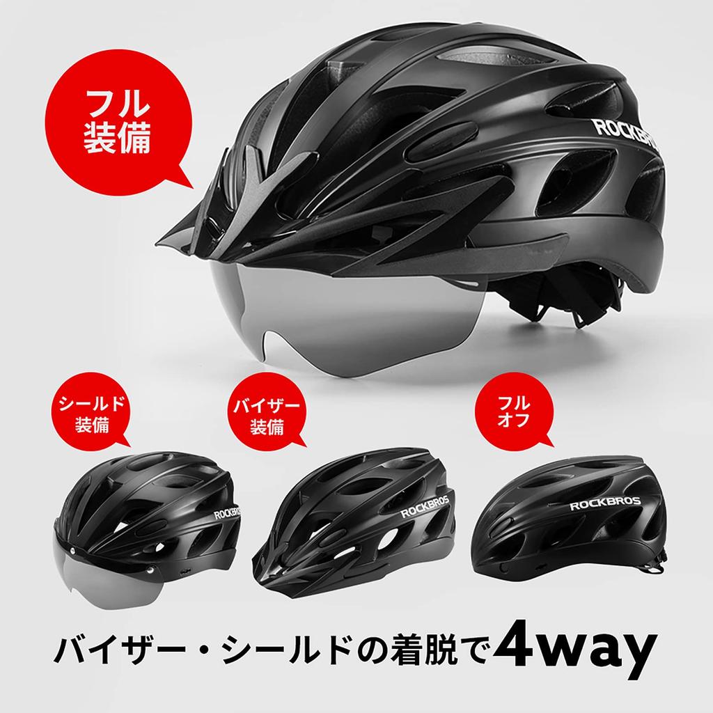 ROCKBROS Bicycle Helmet for Road CE Highly with Magnetic Goggles and Adjustable for Men and Women Adults, Bikes, Certified, Ultra-Lightweight, Sturdy,