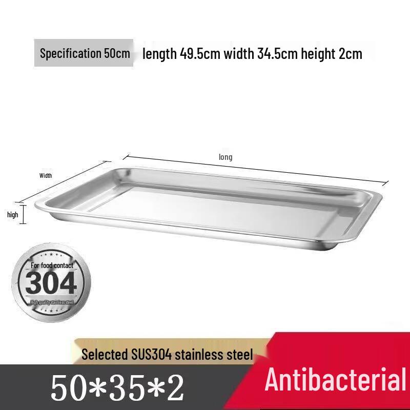 DM 304 Stainless Steel Commercial Serving Tray