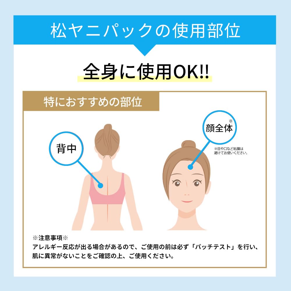 BABY WAX Brazilian Wax Tar (Pine Pack)