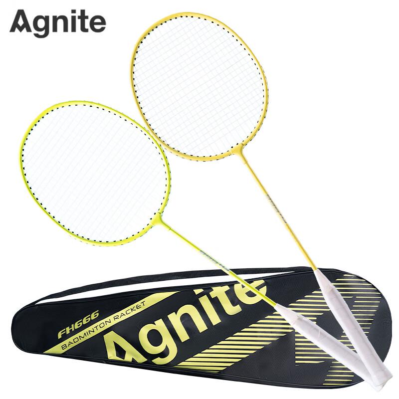 Deli & An g nai te Iron Alloy Badminton Racket Set