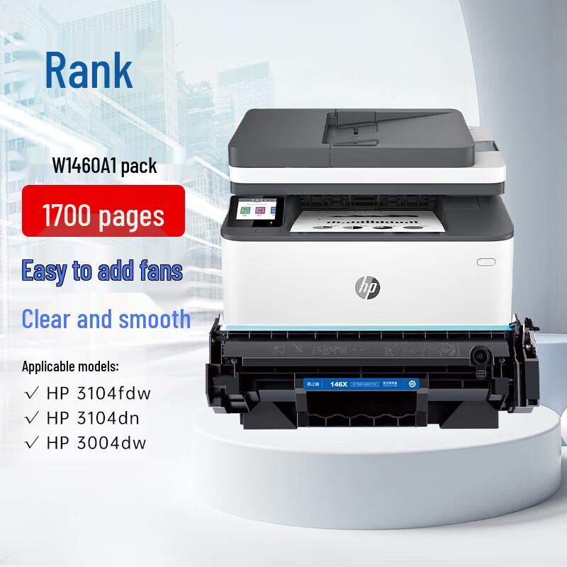Gezhige W1460A/146A Compatible Toner Cartridge with Chip for HP Printers