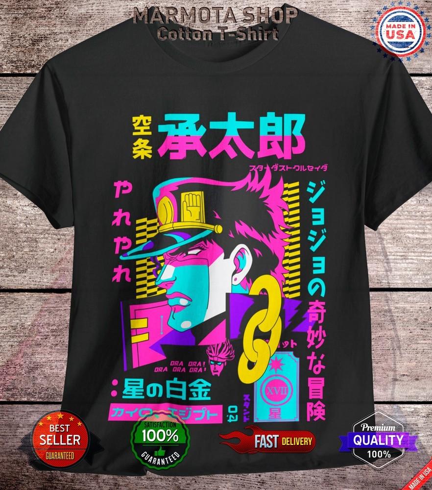 

Jotaro Kujo JoJo s Bizarre Adventure Shirt Anime JJBA Tee T-Shirt Stardust Manga XL