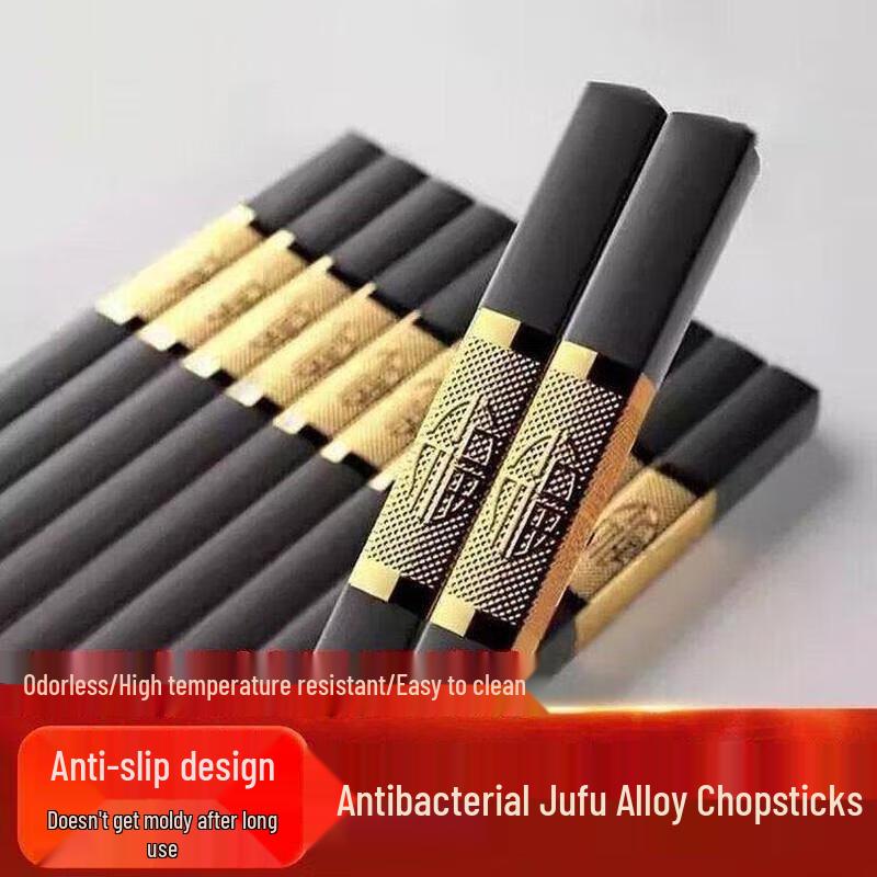 Jufu Alloy High-Grade Chopsticks - 10 Pairs