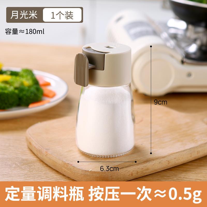 Quantitative Salt Tank Seasoning Tank Controlled Salt Bottle Monosodium Glutamate Seasoning Box Household Kitchen Condiment