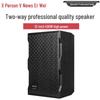 XER-12C 12-inch Professional Full-range Conference Speaker (CN Version)
