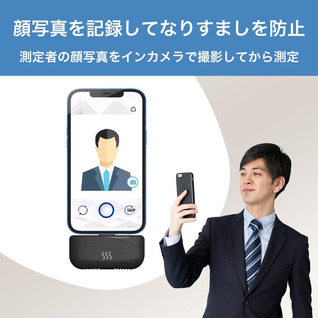 KEIYO Alkoholtester für iPhone Misst Alkohol mit einem Verwaltet Daten mit einer Kostenlosen Smartphone-App oder PC Alkoholmelder für iPhone iPhone Typ-C,