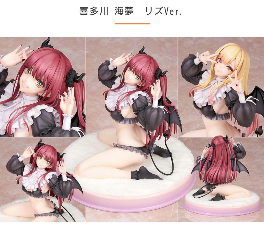 

[Б/У] Alter Китагава Марин Ритм