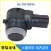 Buick Opel 95918954 PDC Parking Sensor