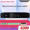 Xun'erwei Professional Audio Power Amplifiers and Wireless Microphone Systems (CN version)