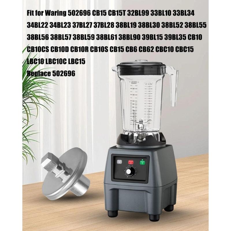 Vibration Reduction Drive Coupling For Commercial Grade Blender Part Kitchen Equipment Replacement Accessories