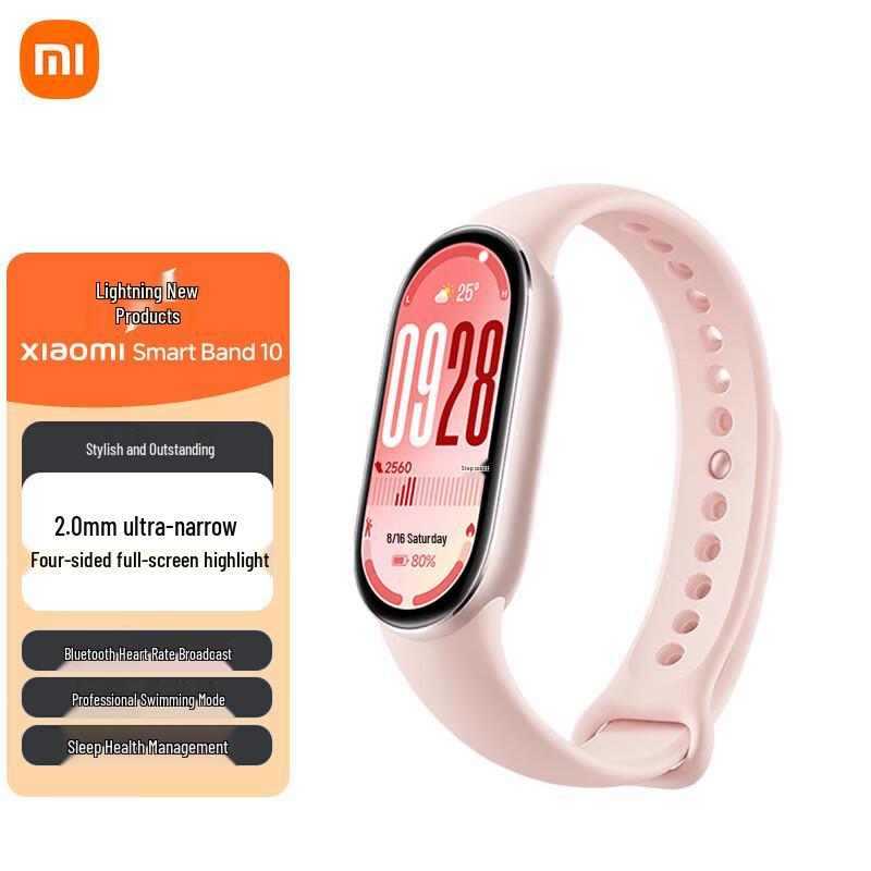 Xiaomi Smart Band 10 NFC Edition (CN version)