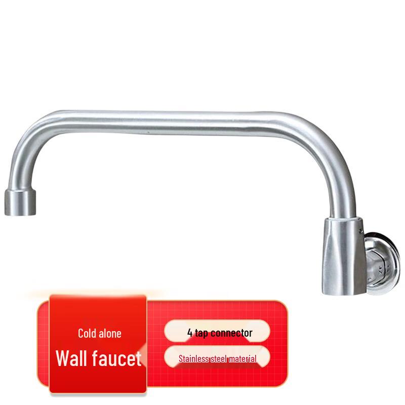 

Yimeilinuo 304 Stainless Steel Wall-Mounted Single Cold Swivel Kitchen Faucet