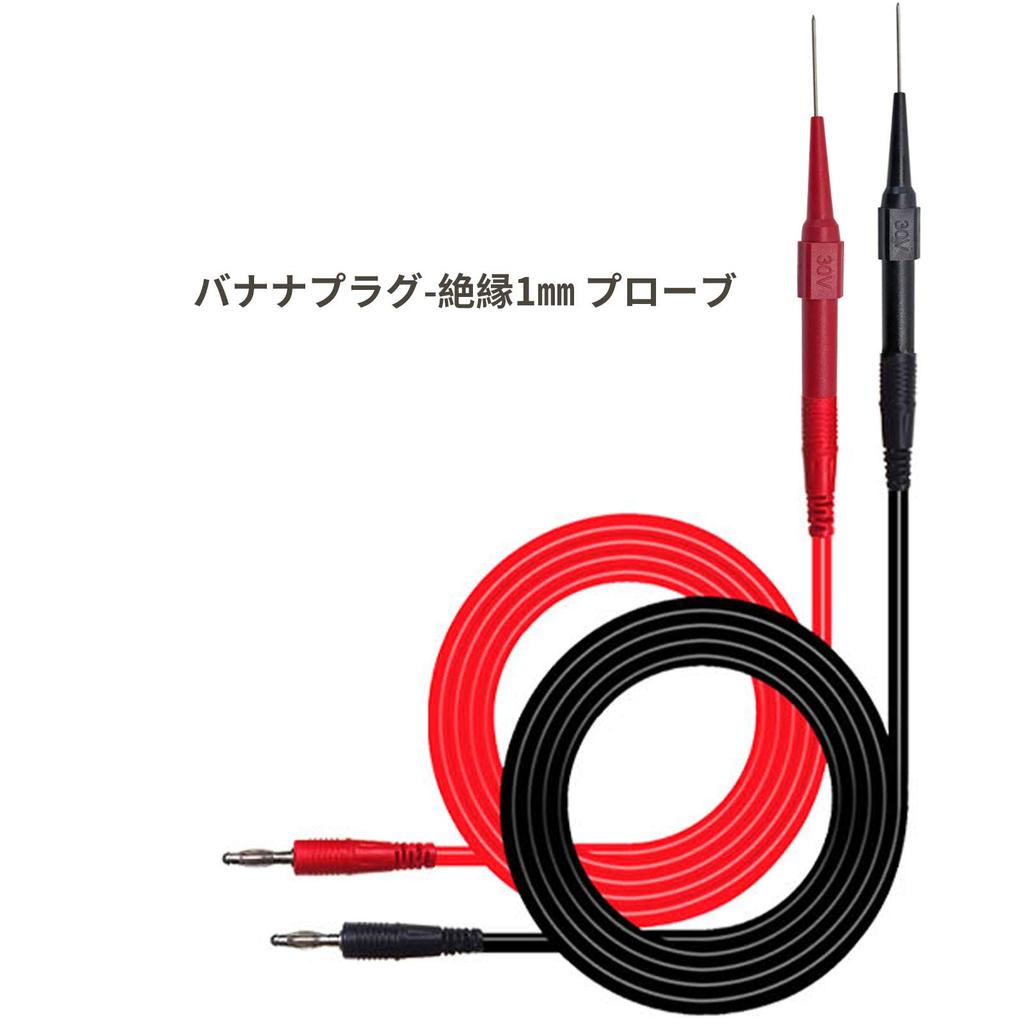 Cleqee 1m Test Leads with Insulated Alligator Clips and Banana Plug Pure Copper Probe Test Multifunctional Digital Multimeter Copper Cable Insulated