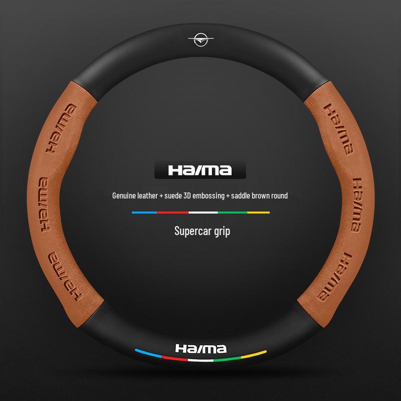 Haima S7/Cupid M6/8S/Family 3rd Gen Steering Wheel Cover: Genuine Leather & Suede with Carbon Fiber
