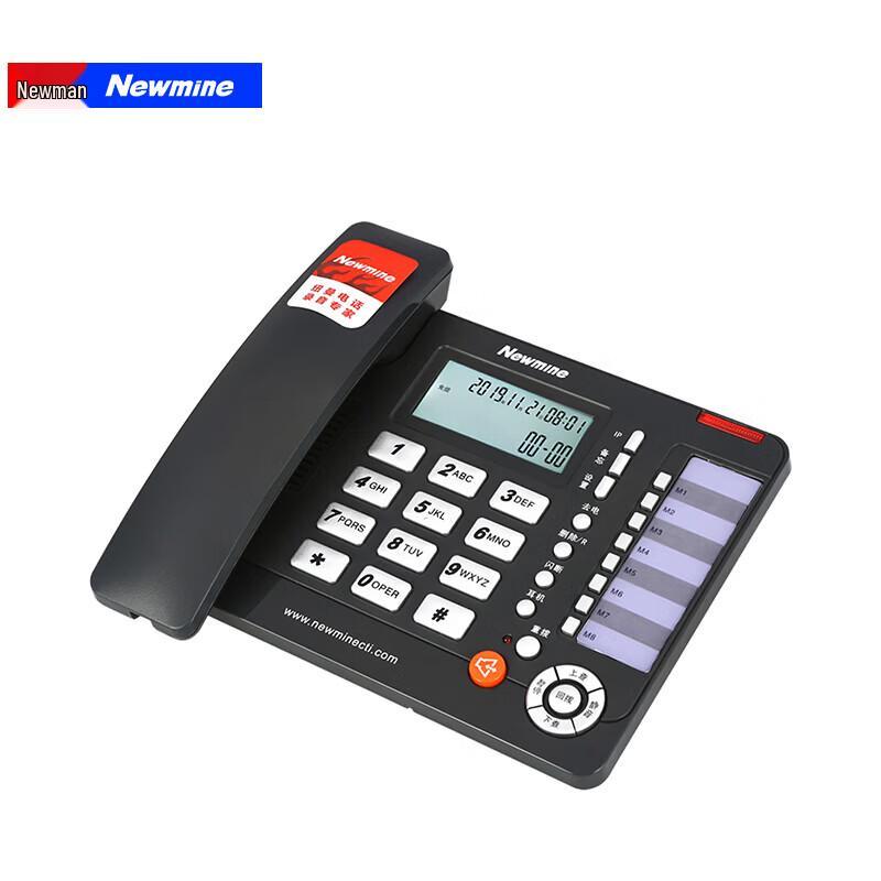 Newmine HL2008TSD-118(R) Recording Telephone System (CN Version)