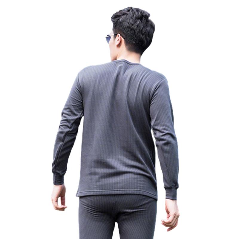 Zhenghanhu Men's Thermal Split Suit HN-3543