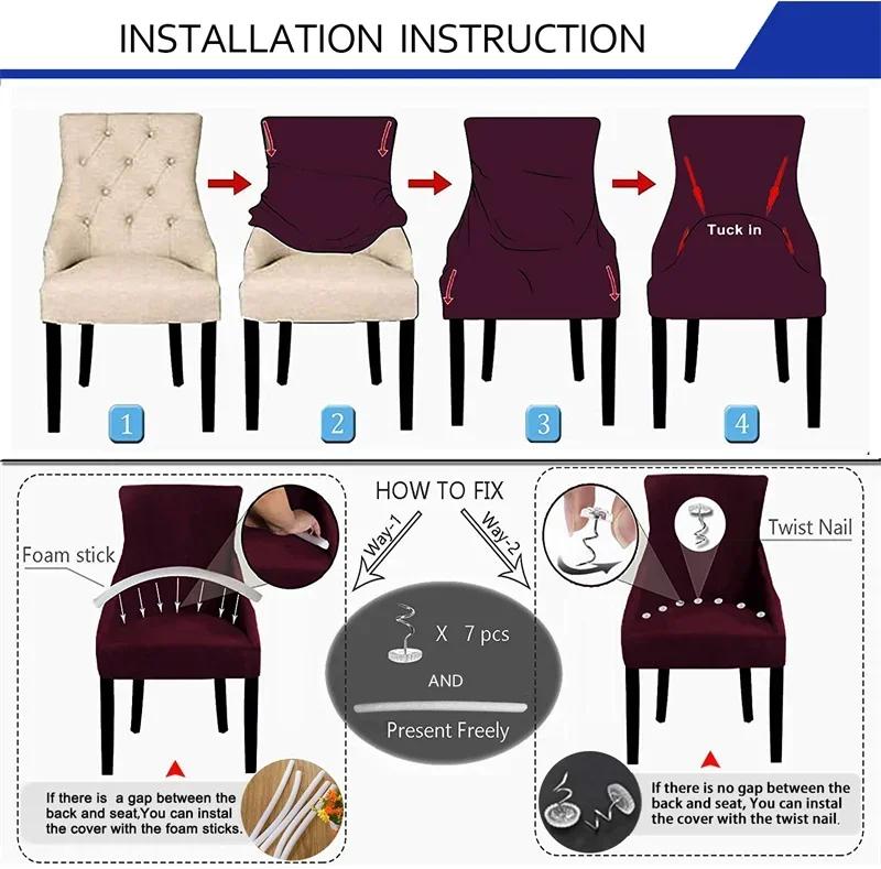 1PC Solid Color Chair Cover Leaves Jacquard Dining Chair Slipcover Washable High Sloping Armchair Case Dining Room Home Decor