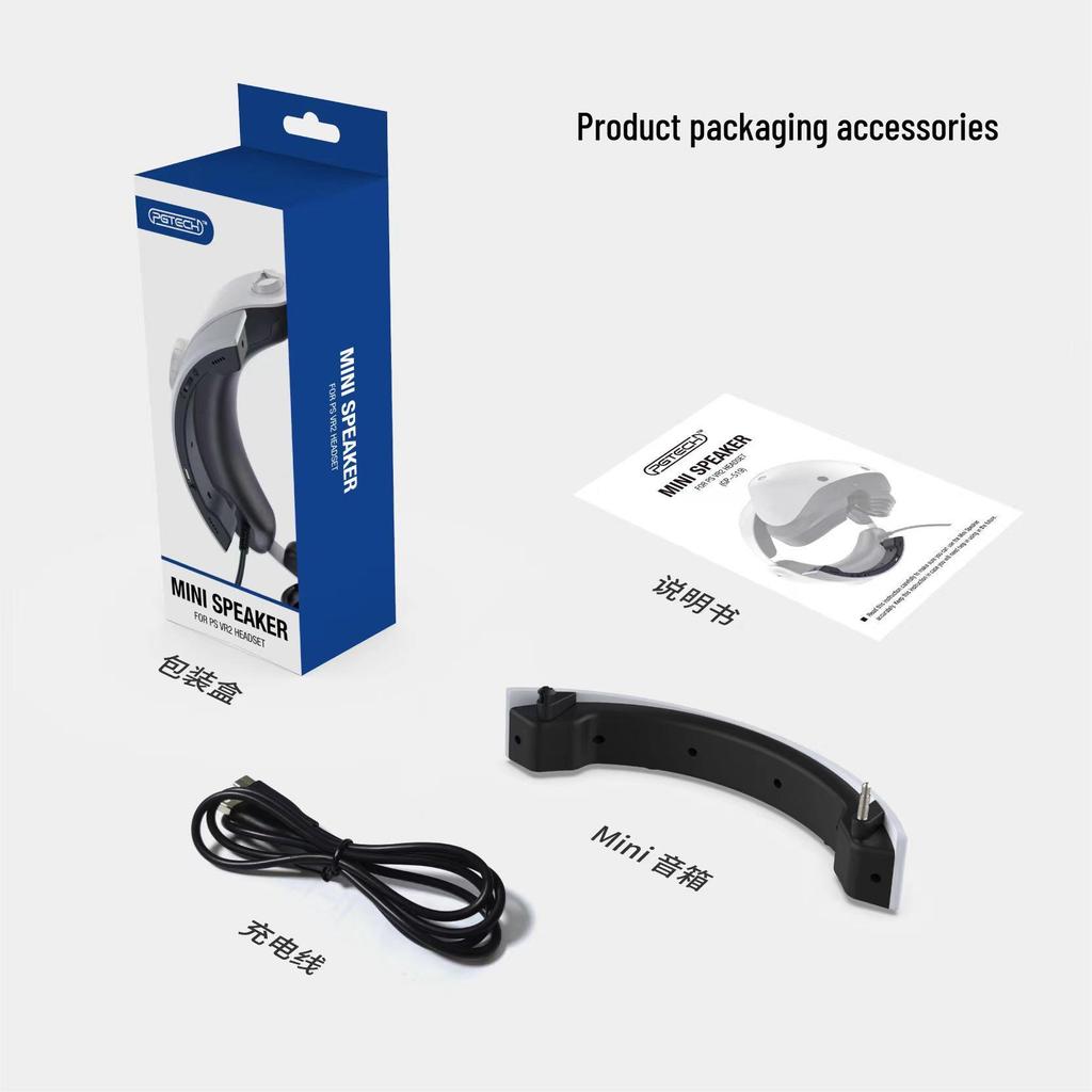 PSVR2 Helmet Portable Mini Stereo Amplifier and Speaker