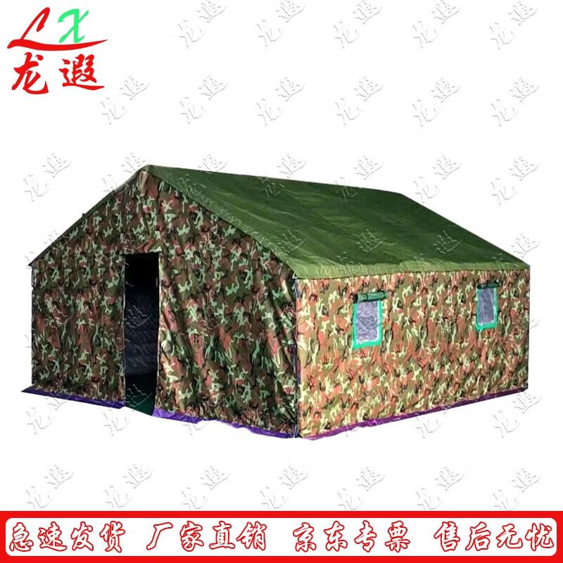 Longxia Outdoor Work Tent